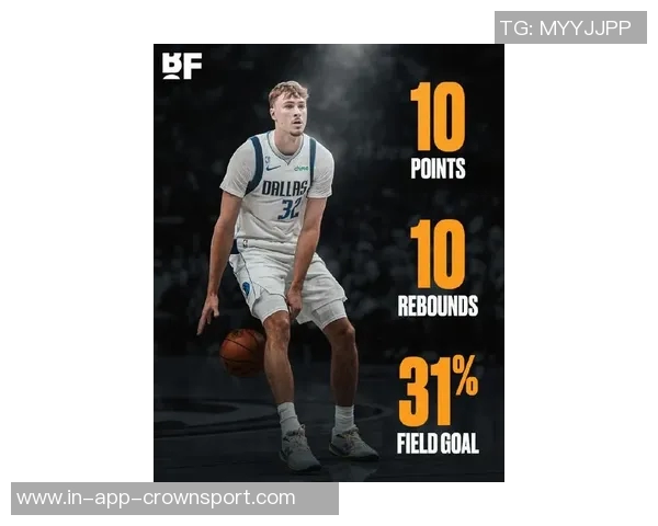 克莱鼓励弗拉格新秀赛季大胆尝试放开打球无需担心责任承担