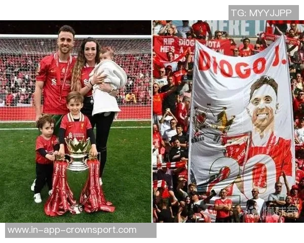 利物浦官方宣布筹集超225万英镑支持若塔慈善项目 利物浦官方宣布筹集超225万英镑支持若塔慈善项目