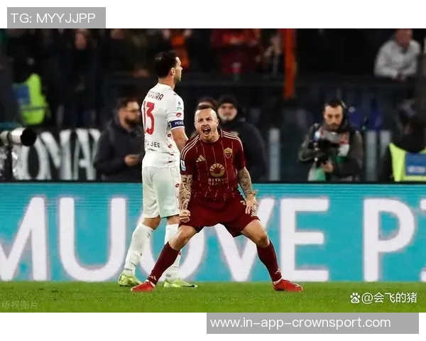 意甲分析：罗马客场胜利AC米兰保持不败状态再创佳绩