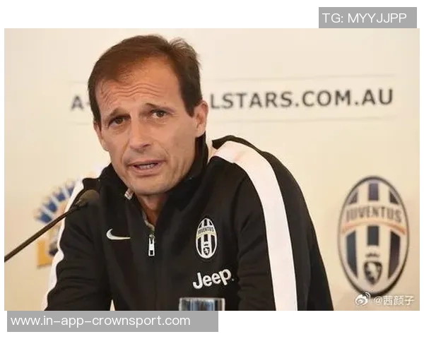 阿莱格里称赞罗马前半段表现出色认为胜利意义重大