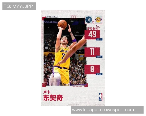 东契奇谈猛龙对决:我不关注NBA只知道他们表现出色 东契奇谈猛龙对决:我不关注NBA只知道他们表现出色