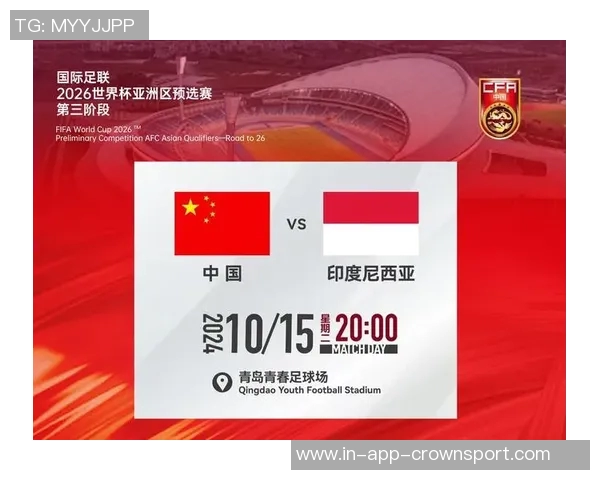 2026年世界杯门票热销引发官方提价以应对市场需求激增 2026年世界杯门票热销引发官方提价以应对市场需求激增